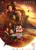 chinese高潮发抖