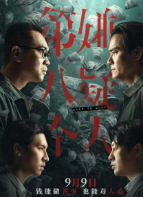 钻石午夜影院